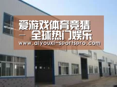 环境展示四