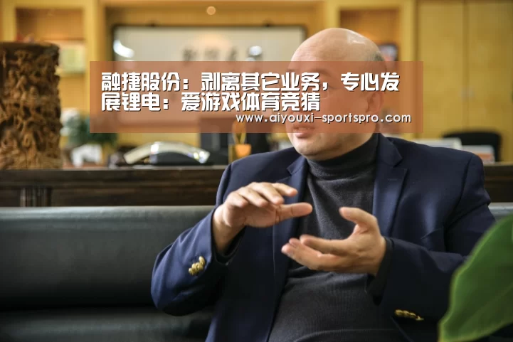 爱游戏篮球竞猜