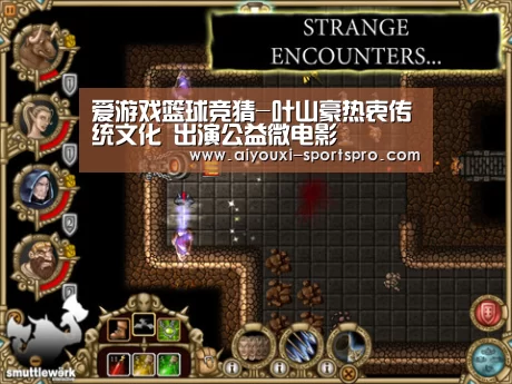 爱游戏篮球竞猜-叶山豪热衷传统文化 出演公益微电影(图2) 爱游戏体育赛事直播