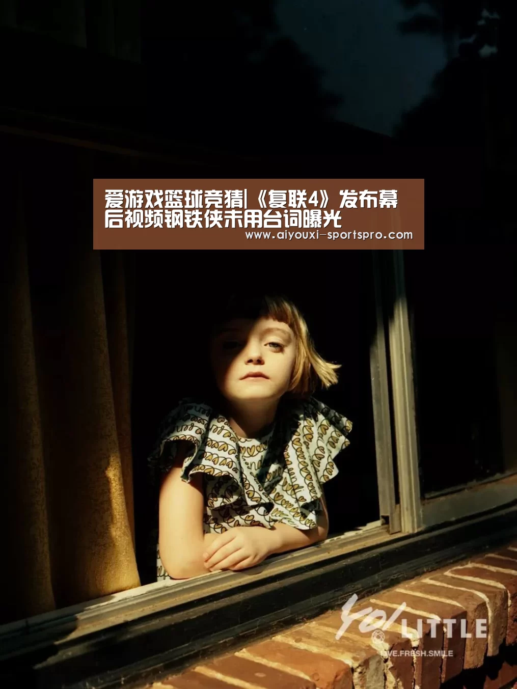 爱游戏足球竞猜