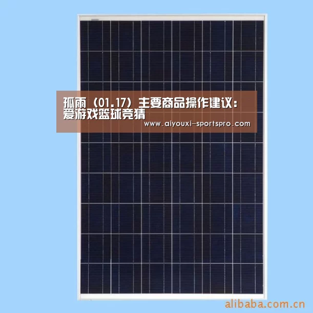 爱游戏足球竞猜