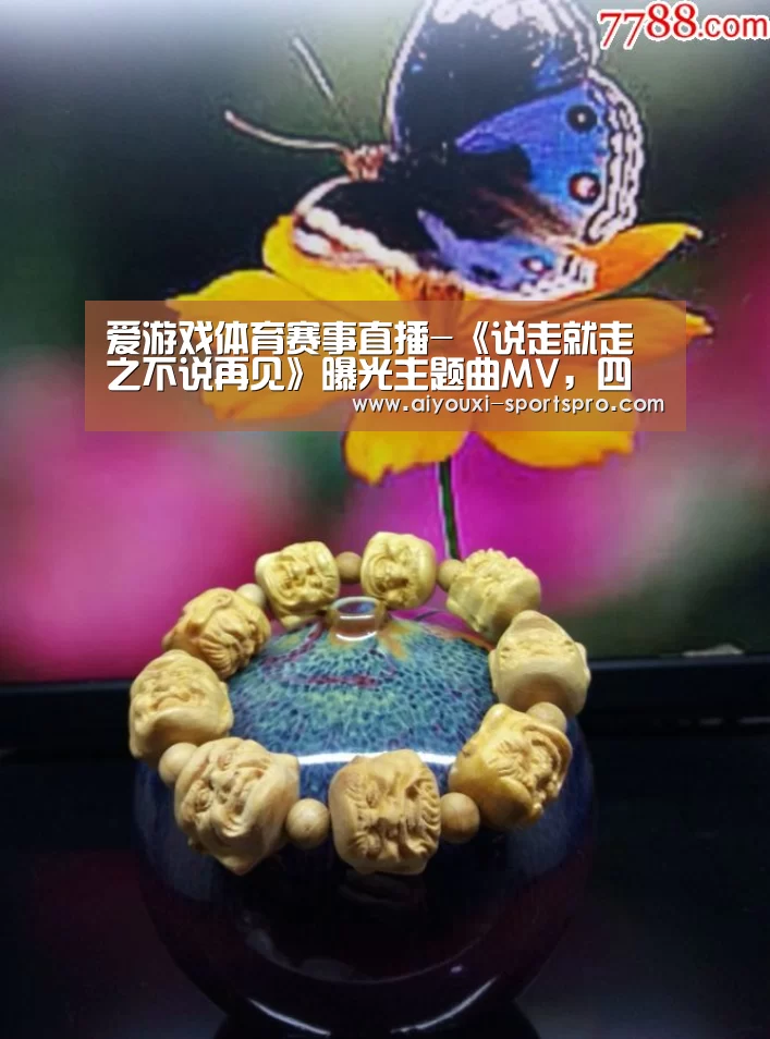 爱游戏体育竞猜