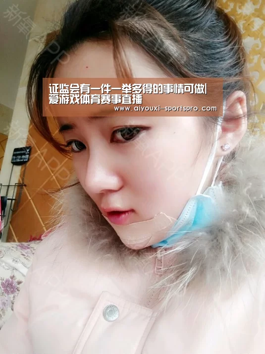 证监会有一件一举多得的事情可做|爱游戏体育赛事直播(图3) 爱游戏体育赛事直播
