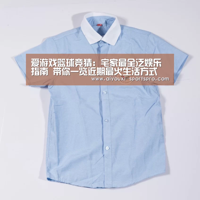 爱游戏体育竞猜