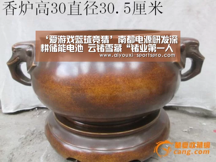 爱游戏足球竞猜