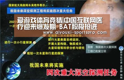 爱游戏篮球竞猜