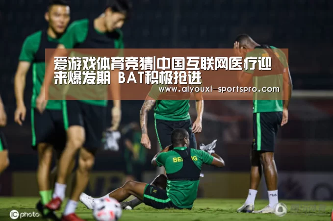 爱游戏体育竞猜