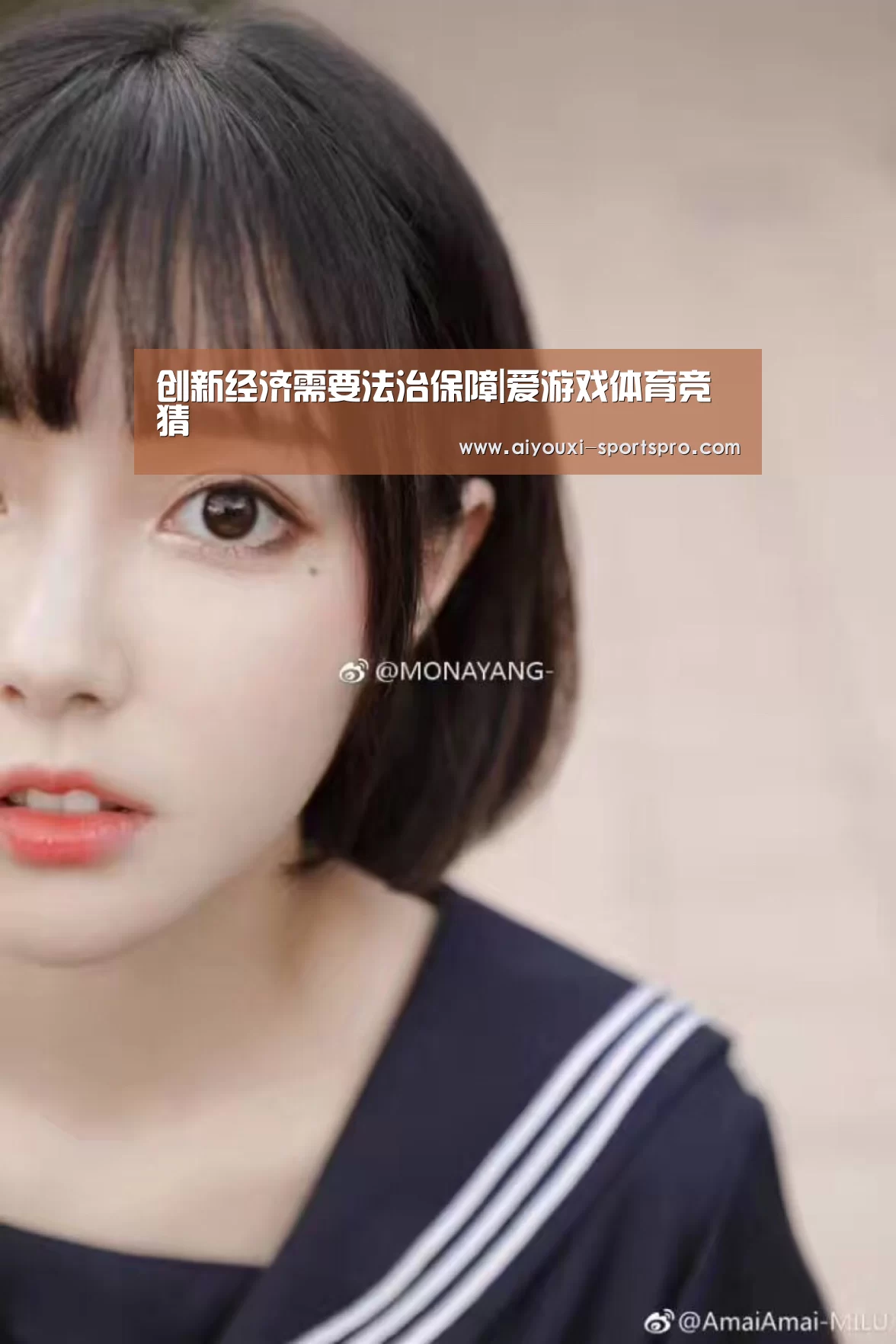 创新经济需要法治保障|爱游戏体育竞猜(图2) 爱游戏篮球竞猜