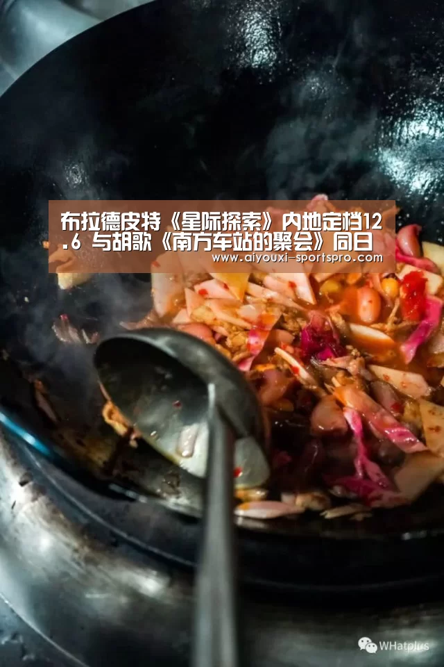 爱游戏足球竞猜