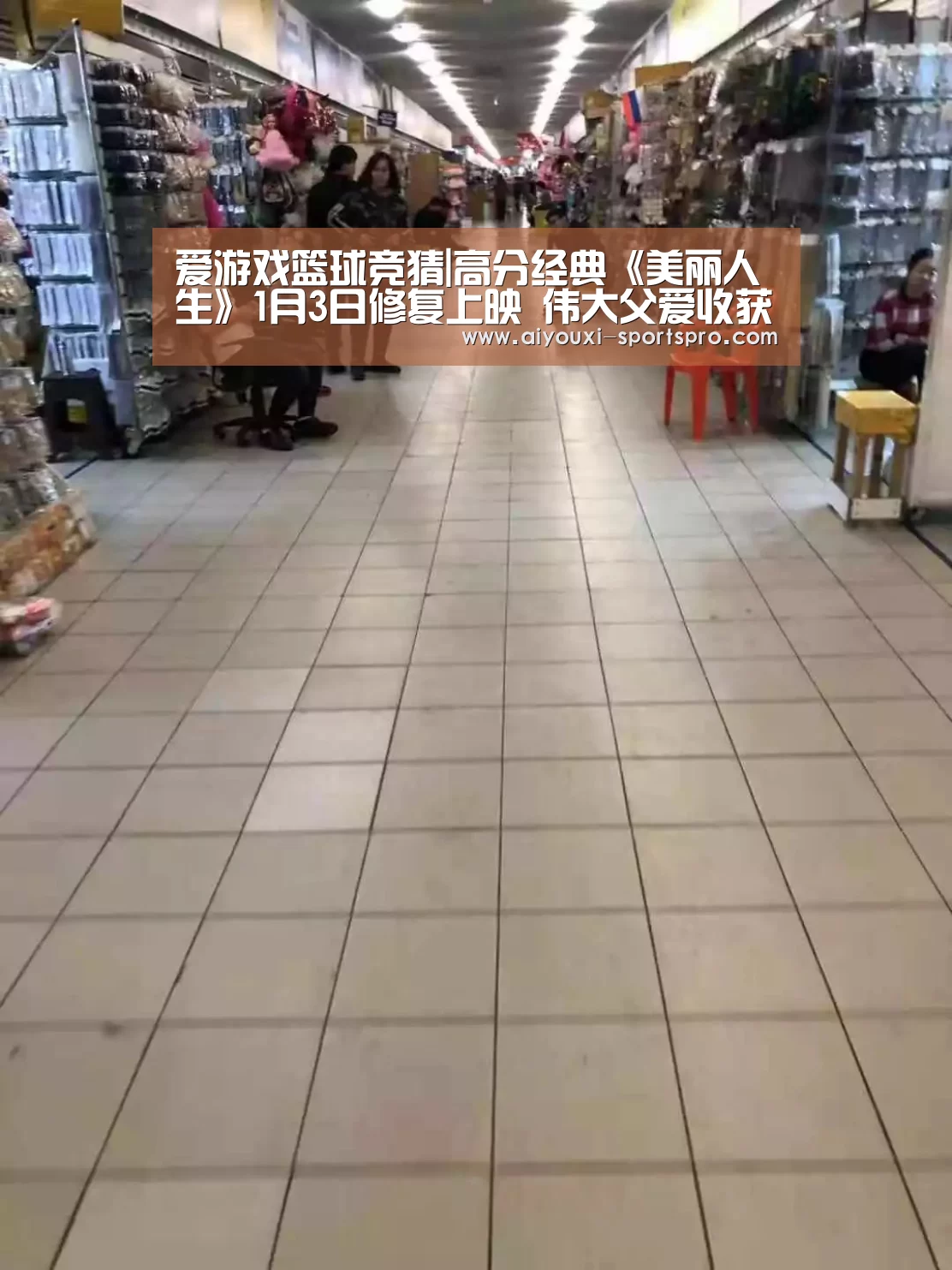 爱游戏体育竞猜