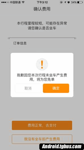 史皇绝地战警3烂番茄新鲜度77% 堪称系列最好北美17日上映“爱游戏体育赛事直播”(图1) 爱游戏体育竞猜