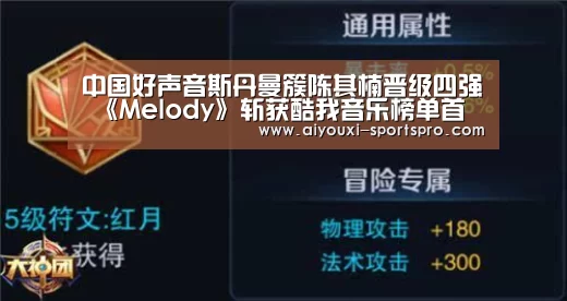 爱游戏足球竞猜