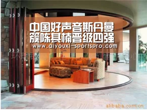 爱游戏足球竞猜